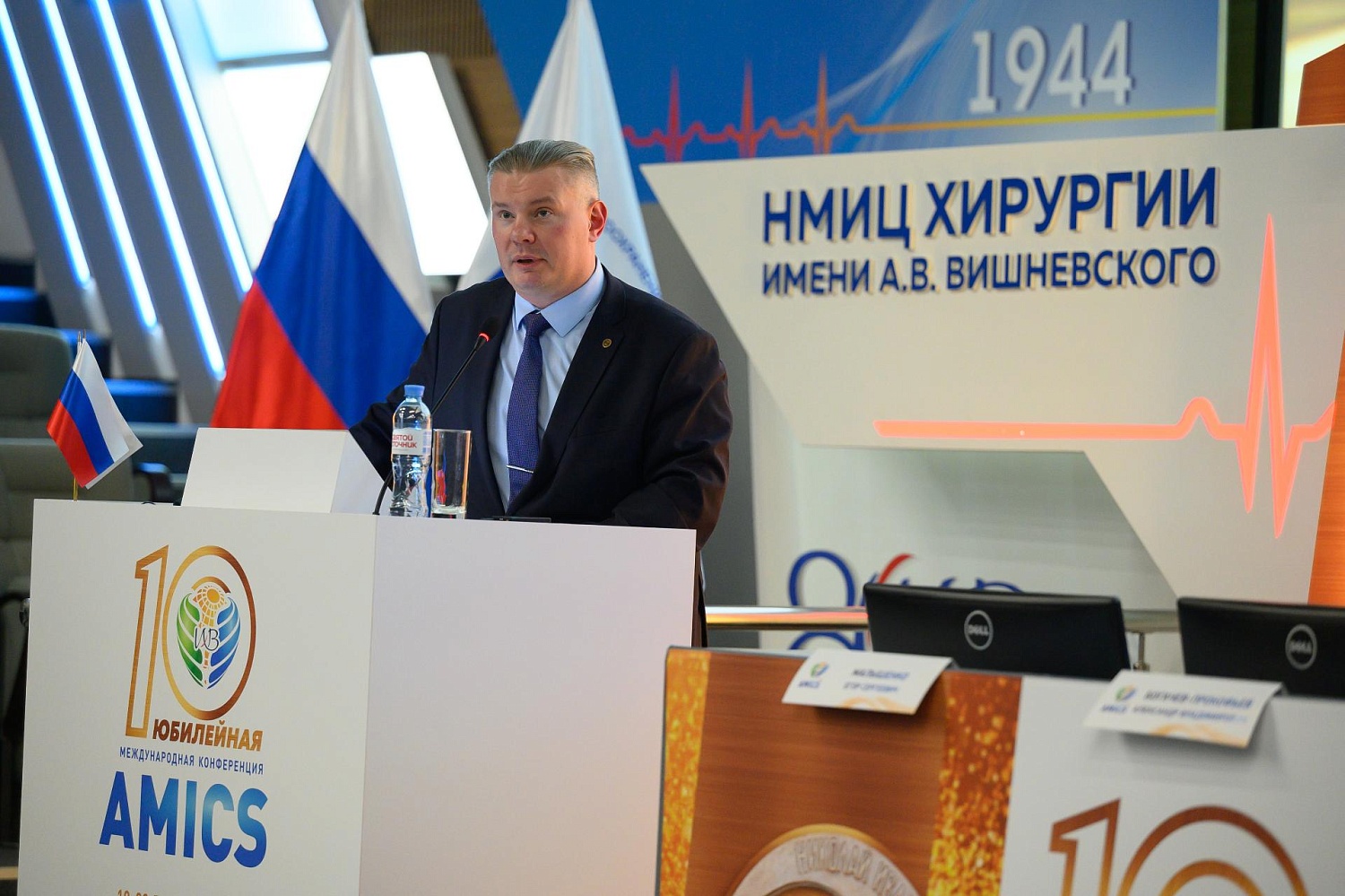 X международная конференция AMICS 2025